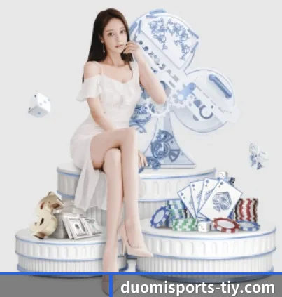 五个功能入口,赛程查询路径更短 - 多运动项目内容板块(Duomi Sports)
